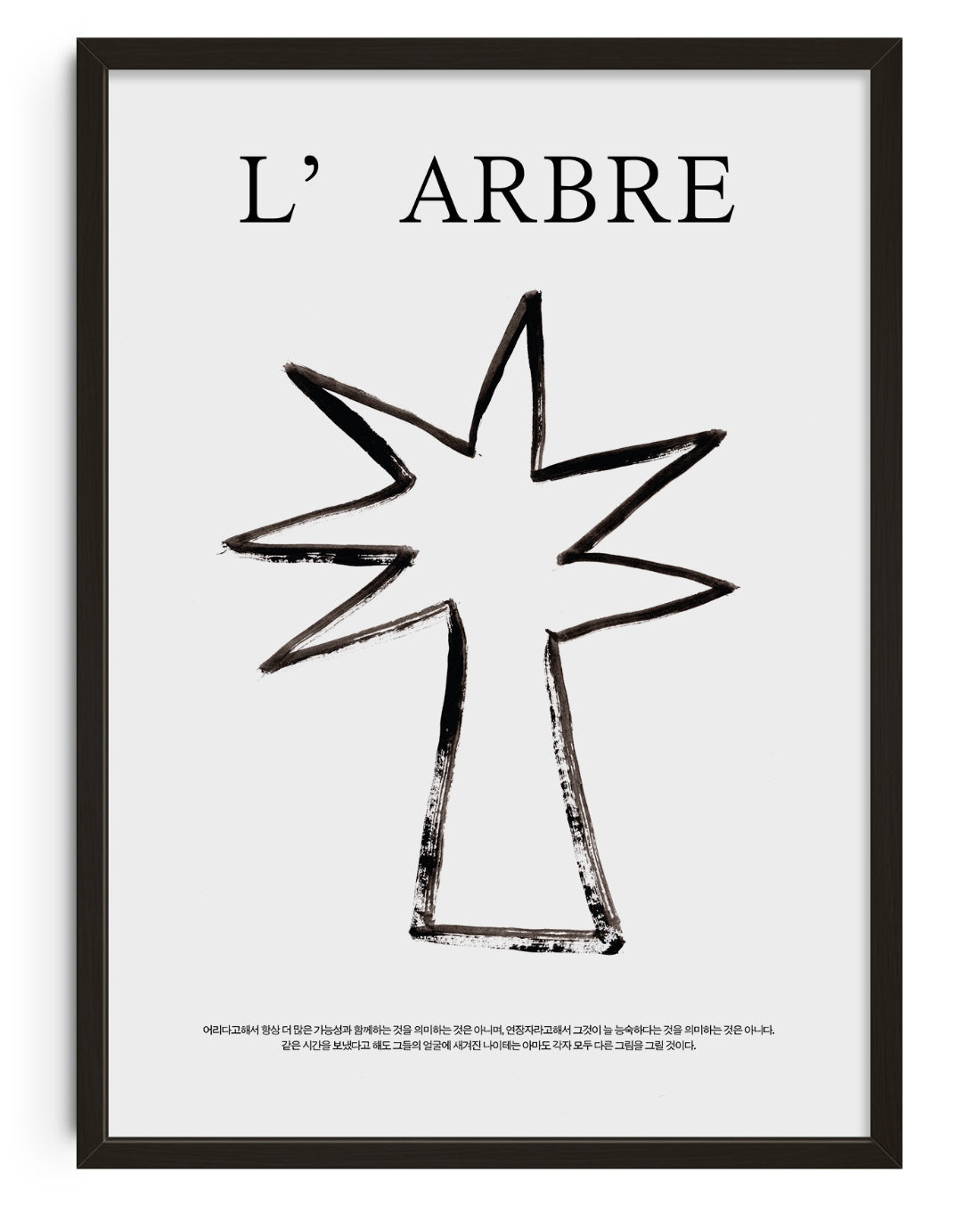 L'ARBRE